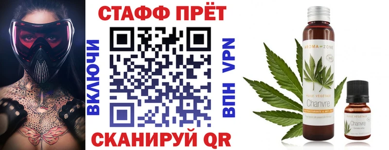 Как найти наркотики Новороссийск Марихуана Меф мяу мяу А ПВП Амфетамин Гашиш