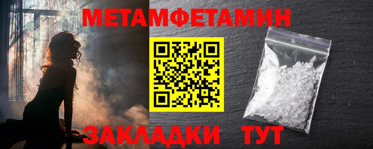 Новороссийск  Amphetamine  Амфетамин  АМФ 97%  Вход с VPN 