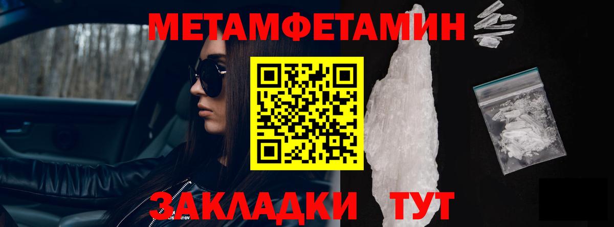 АМФЕТАМИН VHQ Новороссийск