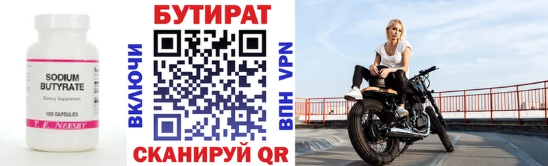 KRAKEN   Новороссийск  Бутират GHB 