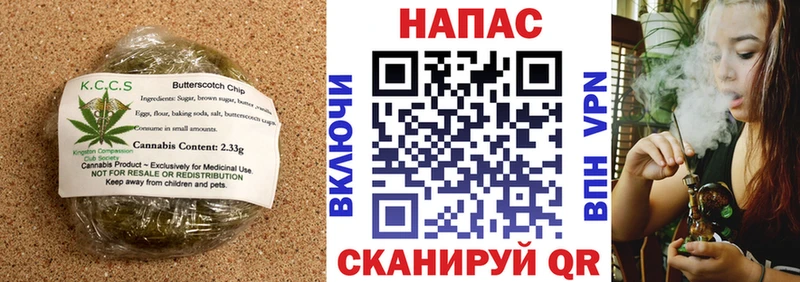 что такое наркотик  Новороссийск  Cannafood марихуана 