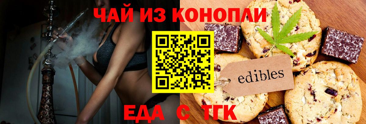 Новороссийск  МДМА  Цена  COCAIN  ГАШ  Вход с VPN  Гашиш  Меф МЯУ МЯУ  Мефедрон кристаллы 