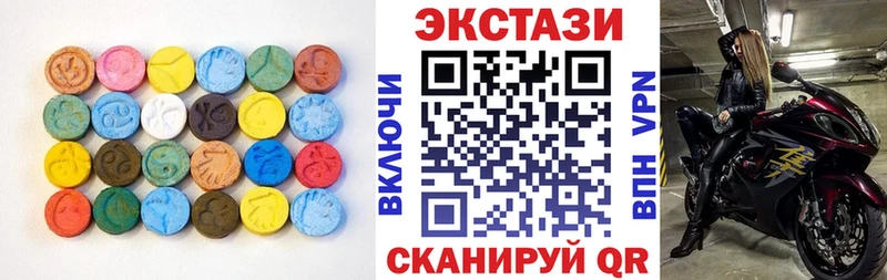 Ecstasy таблы  закладки  блэк спрут ссылка  Новороссийск 