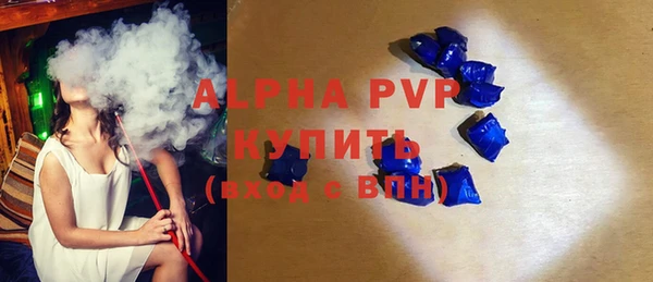 экстази Алексин