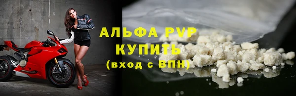 apvp Алексеевка