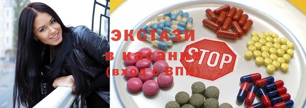 экстази Алексин