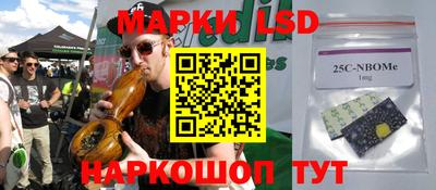 метамфетамин Гусь-Хрустальный