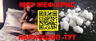 амфетамин Гусиноозёрск