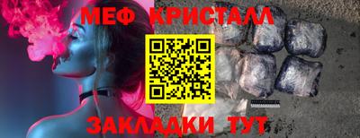 метамфетамин Гусь-Хрустальный
