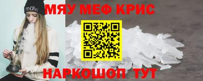 амфетамин Гусиноозёрск