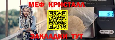 прущие крисы Гусев