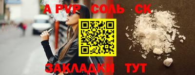 прущие крисы Гусев