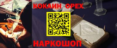 прущие крисы Гусев