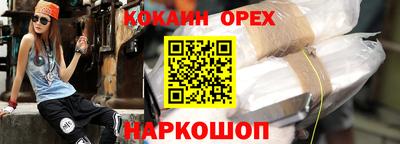 прущие крисы Гусев