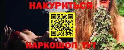 прущие крисы Гусев