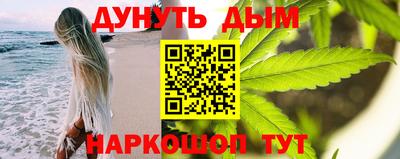 амфетамин Гусиноозёрск