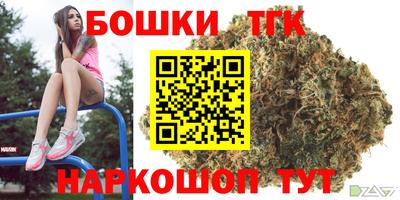 метамфетамин Гусь-Хрустальный