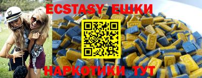 амфетамин Гусиноозёрск