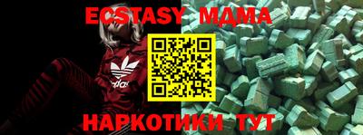 дурь Старая Купавна
