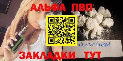 метамфетамин Гусь-Хрустальный