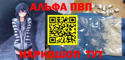 метамфетамин Гусь-Хрустальный