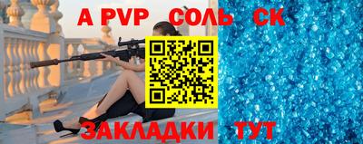 метамфетамин Гусь-Хрустальный