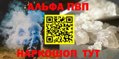 марки nbome Ставрополь