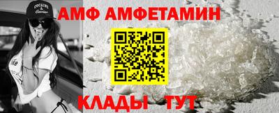 амфетамин Гусиноозёрск
