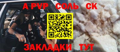 метамфетамин Гусь-Хрустальный