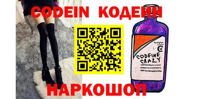 амфетамин Гусиноозёрск