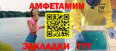 метамфетамин Гусь-Хрустальный