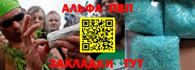 метамфетамин Гусь-Хрустальный