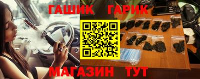метамфетамин Гусь-Хрустальный