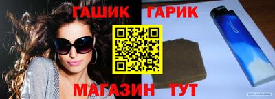 метамфетамин Гусь-Хрустальный