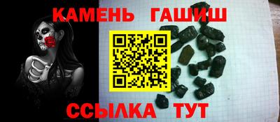 метамфетамин Гусь-Хрустальный