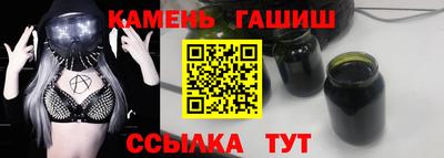 амфетамин Гусиноозёрск