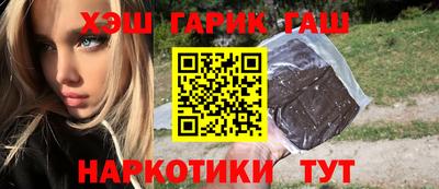 прущие крисы Гусев