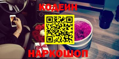 амфетамин Гусиноозёрск