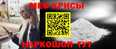 прущие крисы Гусев