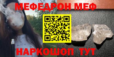 амфетамин Гусиноозёрск