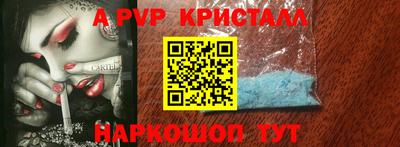 метамфетамин Гусь-Хрустальный