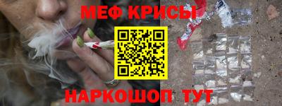 метамфетамин Гусь-Хрустальный