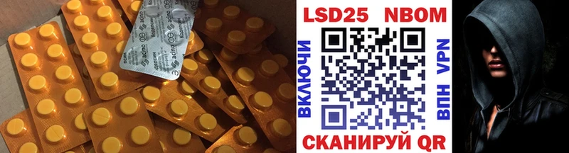 ЛСД экстази ecstasy где купить Новороссийск