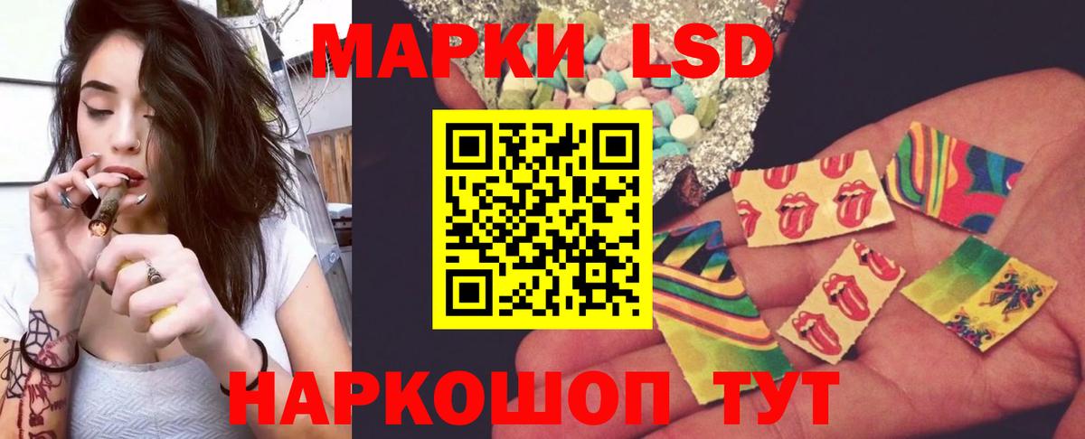 LSD-25 экстази ecstasy  Вход с VPN  Новороссийск 