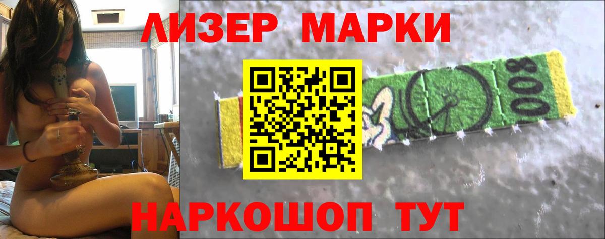 LSD-25 экстази ecstasy Новороссийск