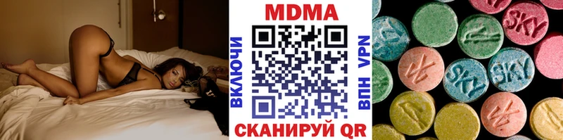 МДМА молли  Новороссийск 