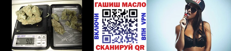 ТГК THC oil Новороссийск