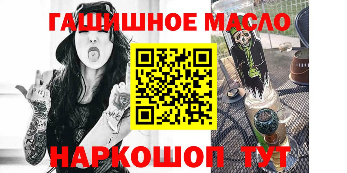 Дистиллят ТГК Wax Новороссийск