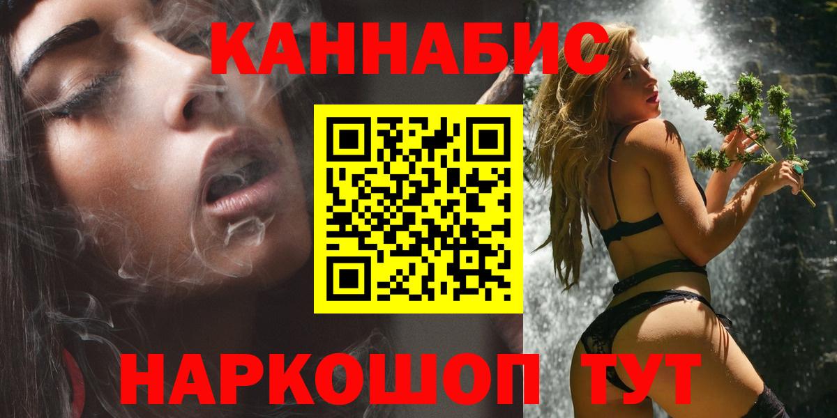 КОКАИН Новороссийск